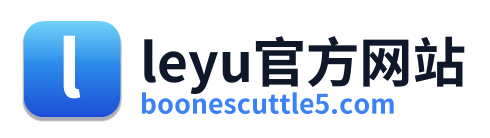 leyu官方网站